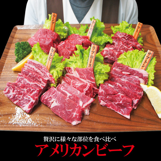 【送料無料】 嬉しいプレゼントにも牛肉焼肉カルビ食べ比べ５点盛り合わせ1kｇ※2セット同時購入で肉500g増量中 赤身からジュージな_画像2