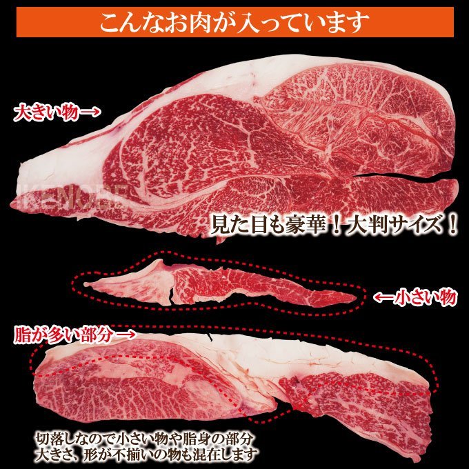 贅沢霜降りサシ黒毛和牛切り落としすき焼き用など1kg(500ｇx2パック)使いやすく小分けで 2セット以上購入でお肉500g増量おまけ付き　お買い_画像6