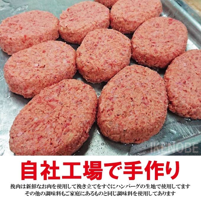 洋食屋さんのビックハンバーグ大判サイズ360ｇ(2個)冷蔵品 お弁当 おかず 電子レンジ調理_画像2