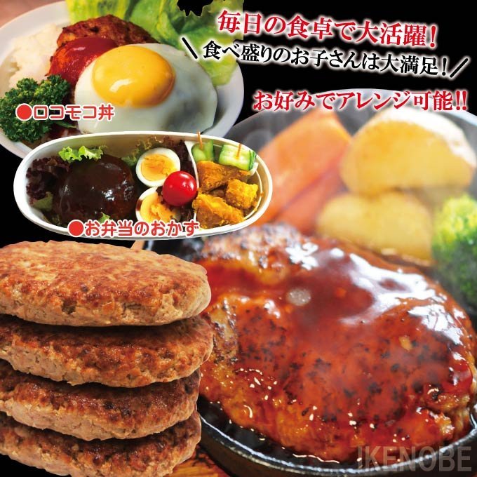 洋食屋さんのビックハンバーグ大判サイズ360ｇ(2個)冷蔵品 お弁当 おかず 電子レンジ調理_画像7