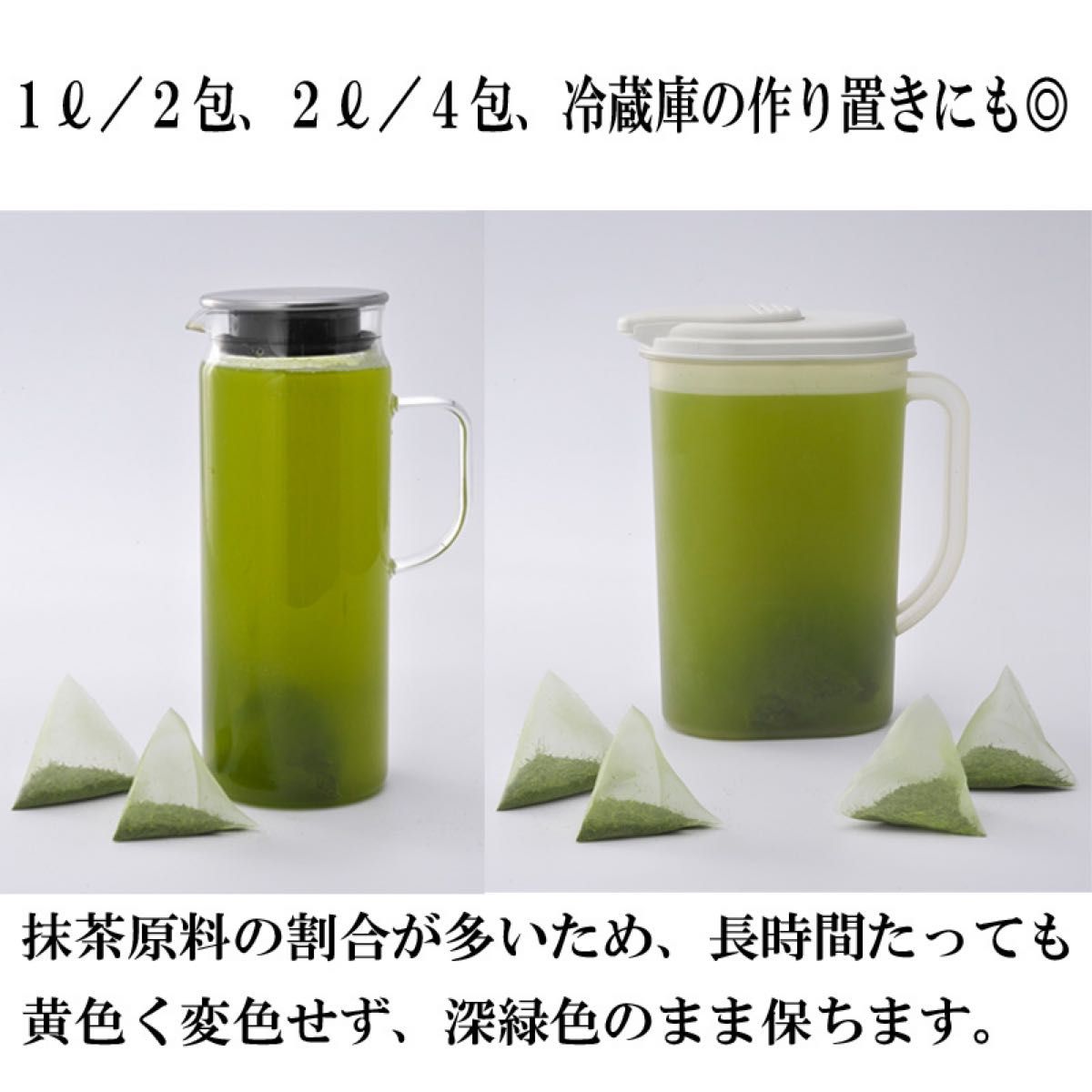 水出し茶ティーバック５０包■送料無料■静岡茶 かのう茶店お茶煎茶格安お買い得