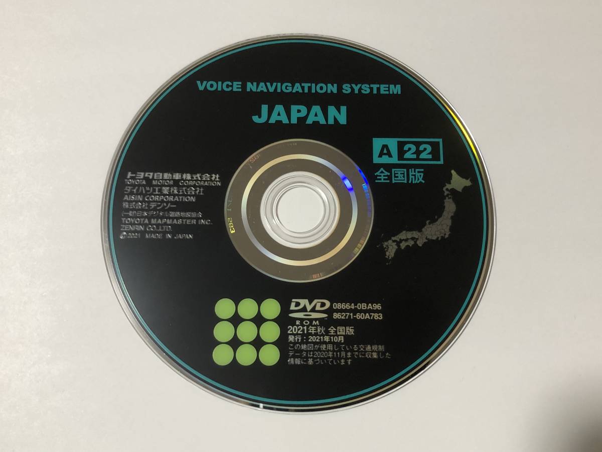 トヨタ純正 DVD ナビ 2021年秋 A22 08664-0BA96 TOYOTA (08664-0BA16に対応)_画像1