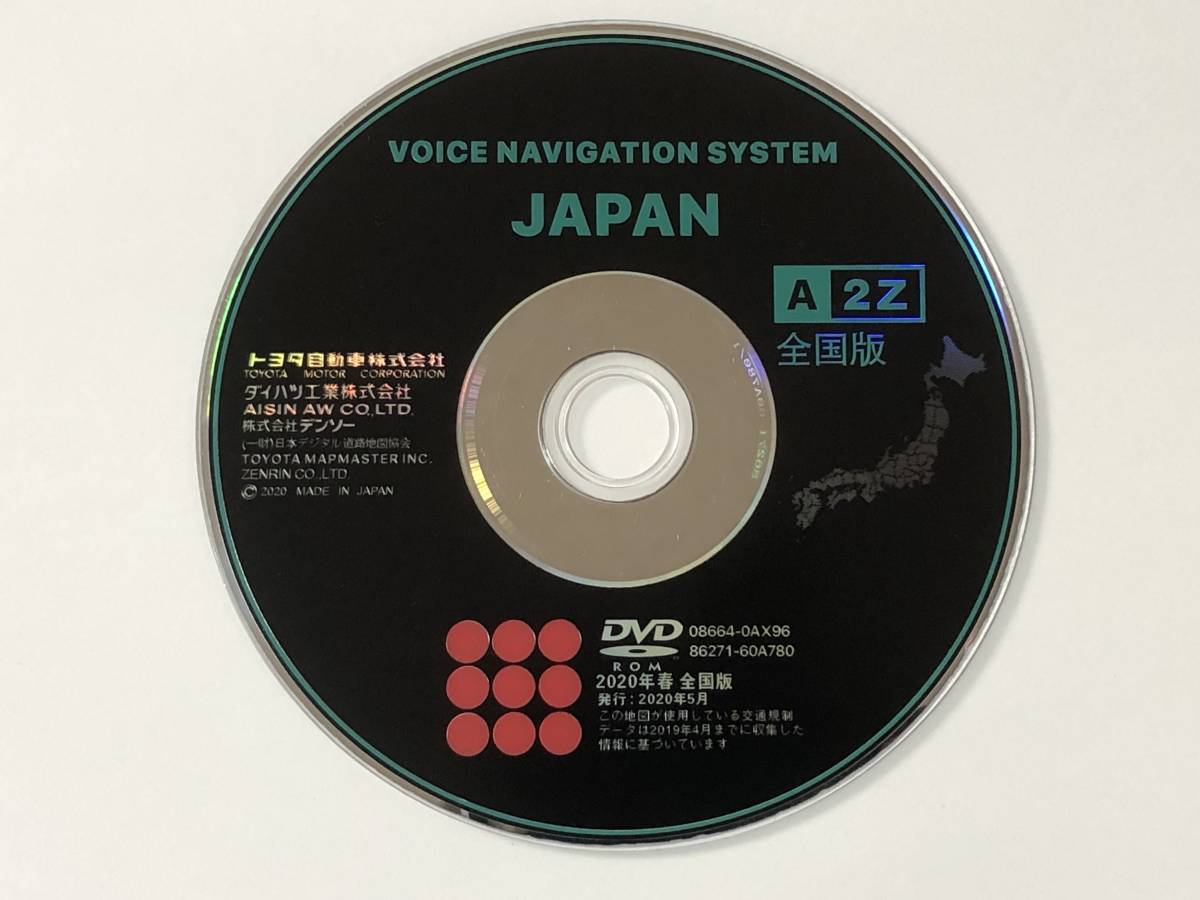 トヨタ純正 DVD ナビ 2020年春 A2Z 08664-0AX96 TOYOTA(08664-0BA16に対応)_画像1