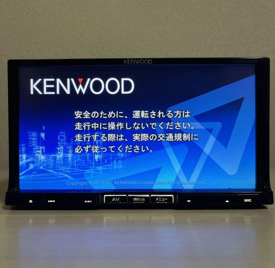 ケンウッド彩速MDV-L500上級クラスフルセグナビ 新品バックカメラ付きの画像2