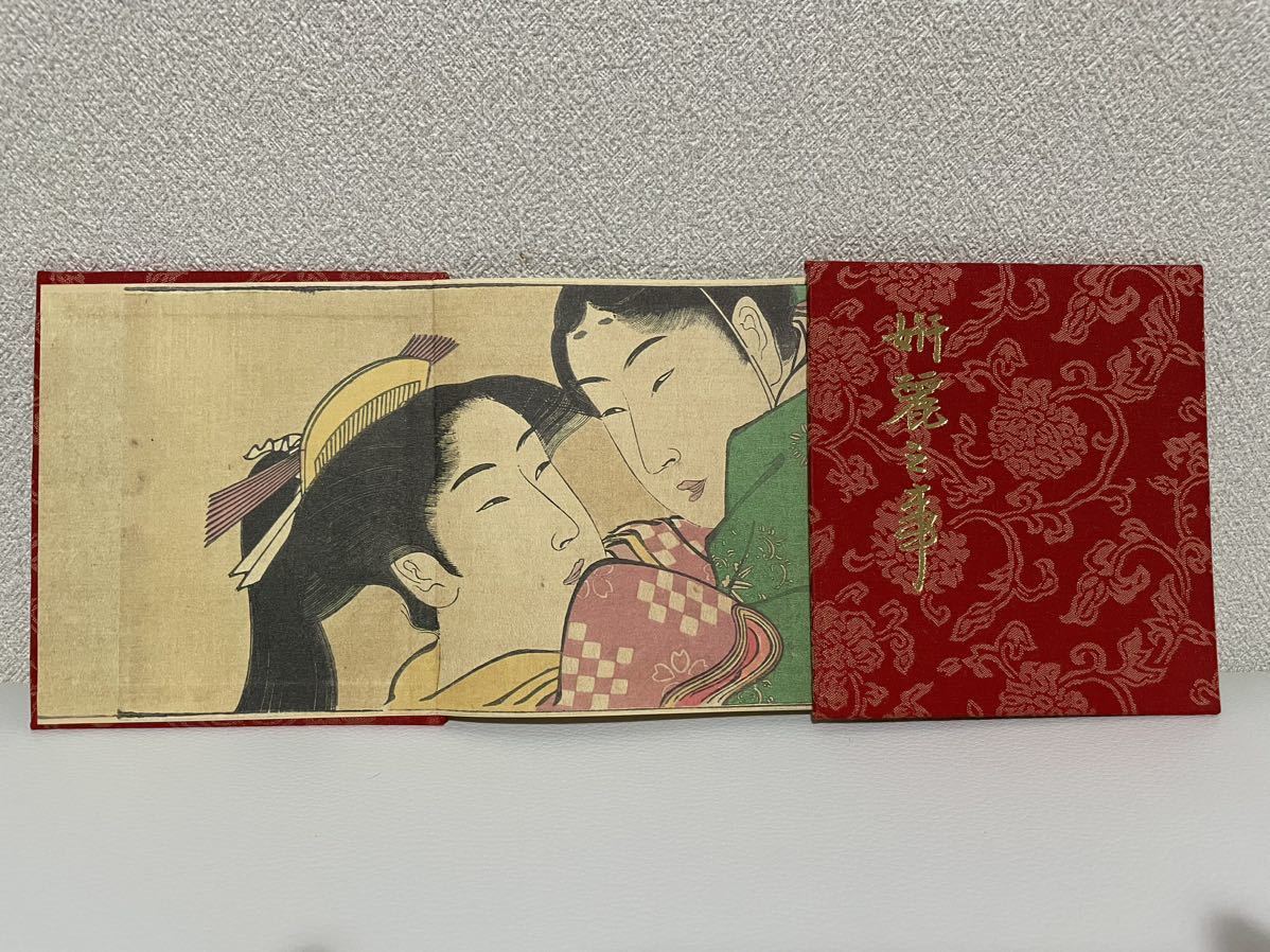 代引き人気 鳥居清長 袖の巻 全12巻 賢女心化粧 アート/エンタメ 代引き人気 鳥居清長 袖の巻 全12巻 賢女心化粧 アート/エンタメ