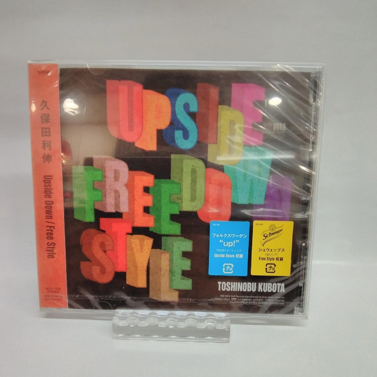 【新品・超特価90%OFF!】久保田利伸・Upside Down/Free Style・SEC-L1522・CD・DVD・処分超特価!!_画像1