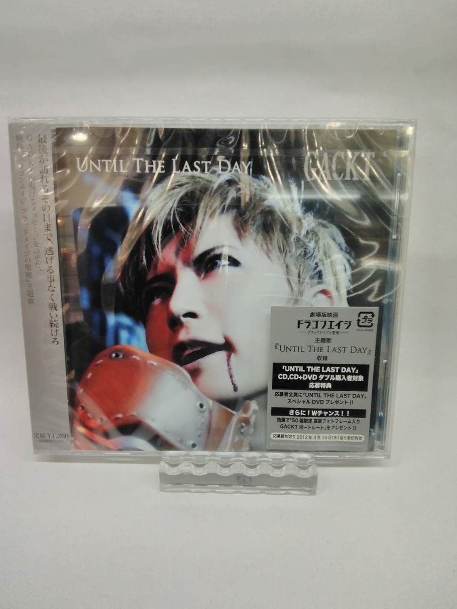 【新品・超特価】GACKT・UNTIL THE LAST DAY・AVCA-49498・CD・DVD・処分超特価!!_画像1