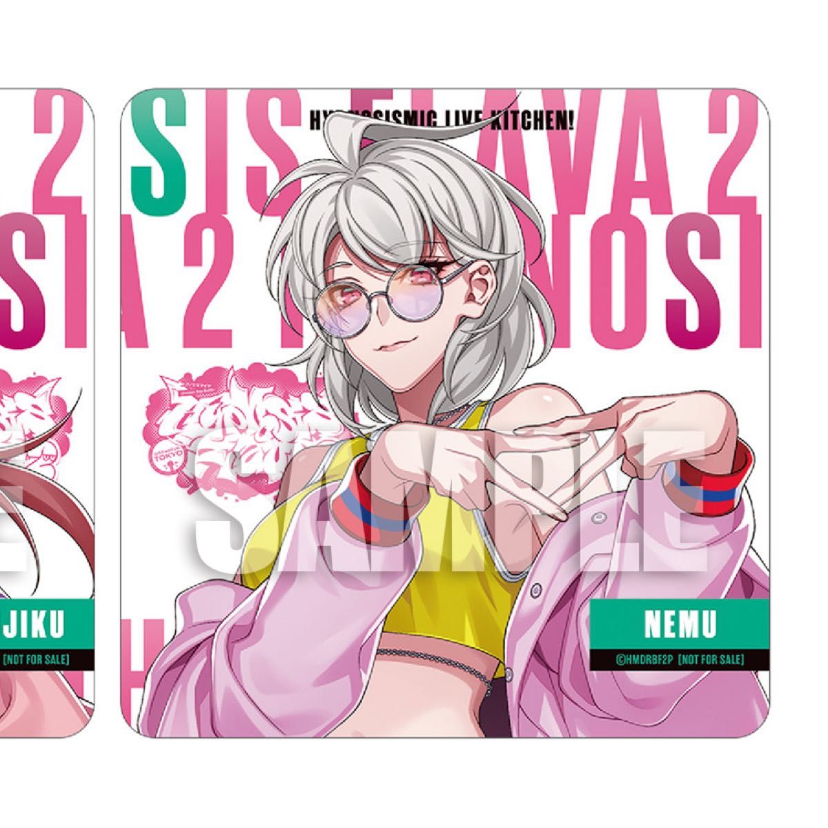 ビッグタオル/碧棺 合歓 Hypnosis Flava2 Ver. | Hypnosis ビッグタオル/碧棺 合歓 Hypnosis Flava2 Ver. | Hypnosis