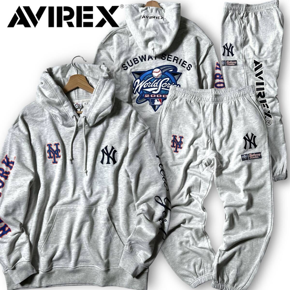 新品 AVIREX × MLB アヴィレックス 定価2.7万 球団ロゴ刺繍 スウェット パーカー パンツ セットアップ 2XL ヤンキース×メッツ ◆B3035_画像1