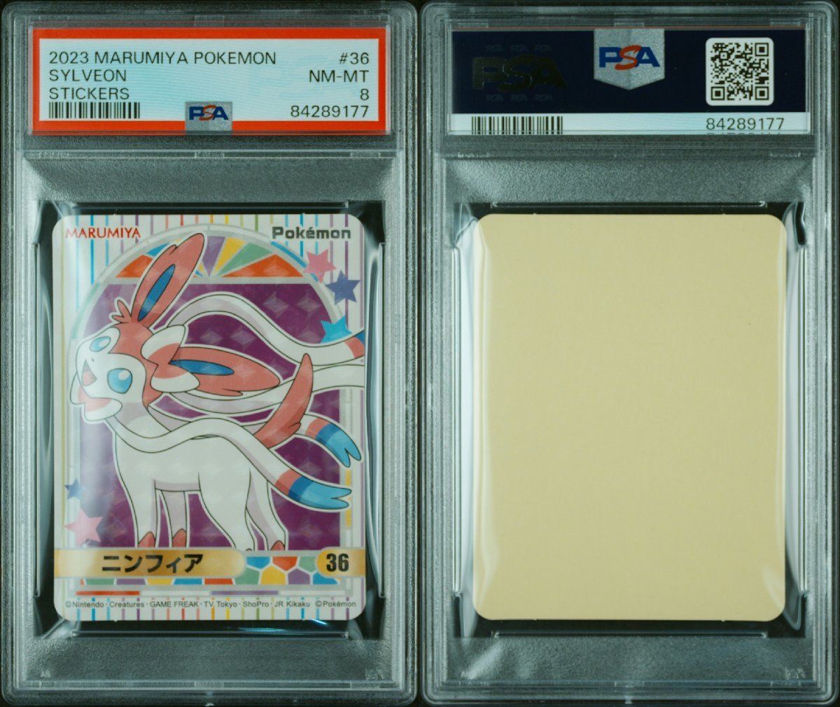 6枚セット PSA5/7/8 ブイズ マルミヤ イーブイ ブラッキー エーフィ #35-40 EEVEE EVOLUTIONS STICKERS 2023 MARUMIYA POKEMON JAPANESE_画像3