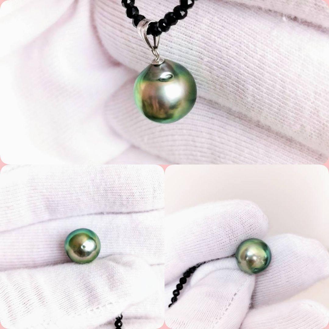 【鑑定書付き】 k14 wg パール 南洋真珠 9.7mm 色石 ネックレス レディース メンズ 真珠ネックレス ホワイトゴールド プレゼント 冠婚葬祭