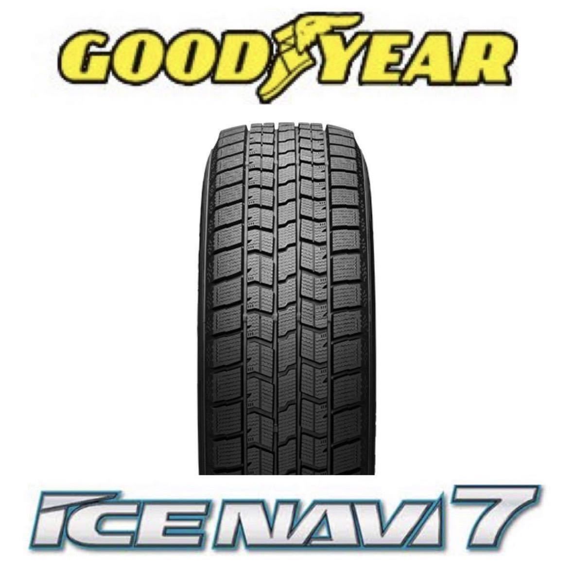 【2023年製】新品スタッドレス グッドイヤー アイスナビ7【215/55R17 94Q】GOOD YEAR ICE NAVI 7クラウン　オデッセイ　エスティマ_画像1