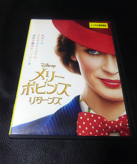 DVD「メリー・ポピンズ リターンズ 」 レンタル盤　_画像1