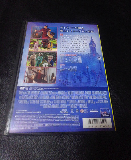 DVD「メリー・ポピンズ リターンズ 」 レンタル盤　_画像2
