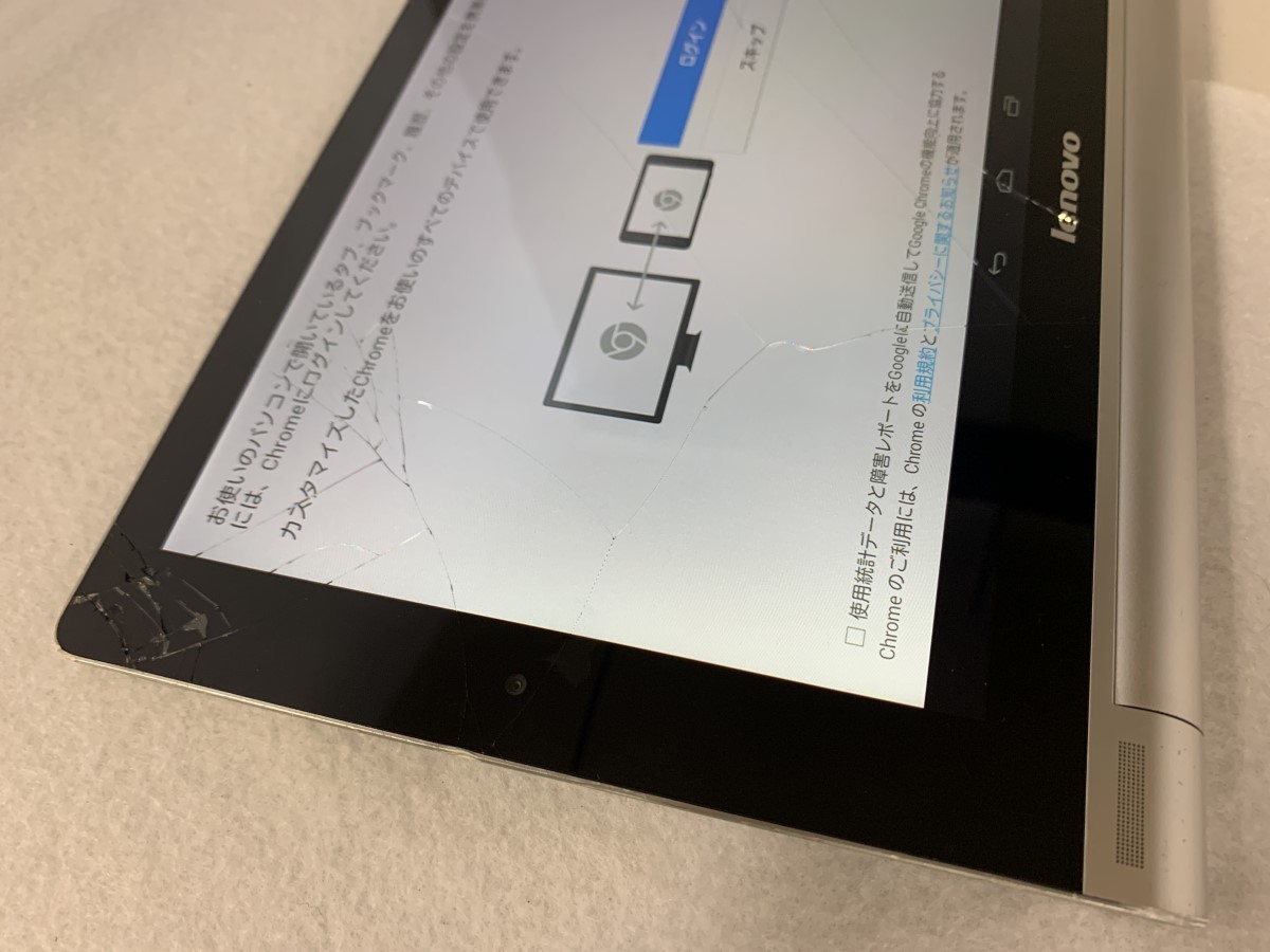 ★送料無料★ジャンク★WiFi★Lenovo YOGA Tablet 10 B8080-F★シルバー★0825005506★SYS★02/24_画像6