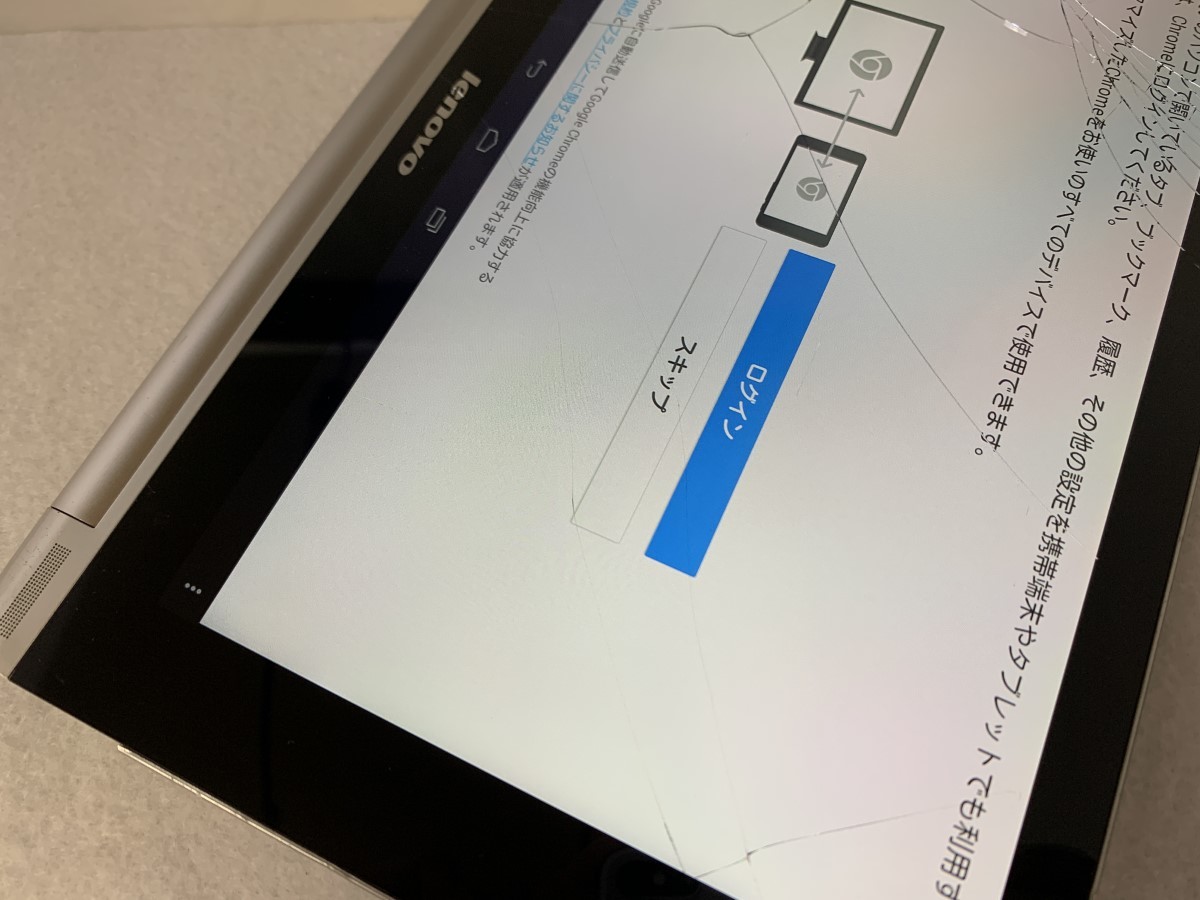 ★送料無料★ジャンク★WiFi★Lenovo YOGA Tablet 10 B8080-F★シルバー★0825005506★SYS★02/24_画像4