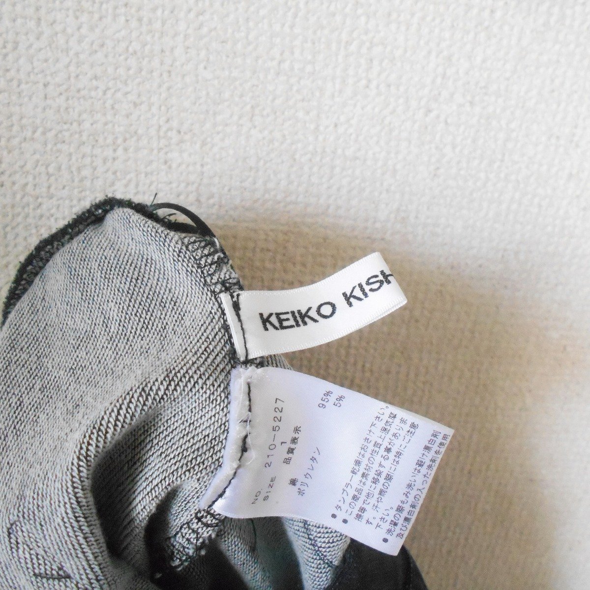 KEIKO KISHI by nosh ケイコキシ バイ ノッシュ スカート 1 ブラック デニム レディース_画像7