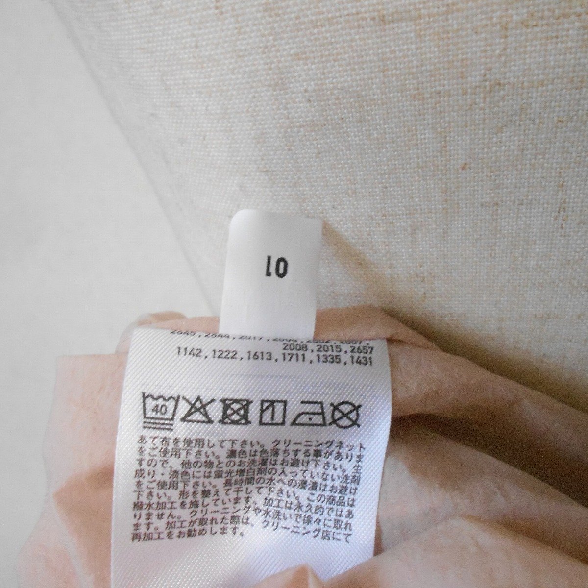 item_image_8
