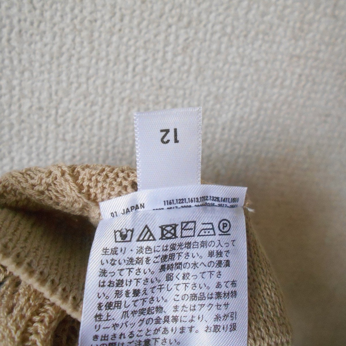 item_image_7