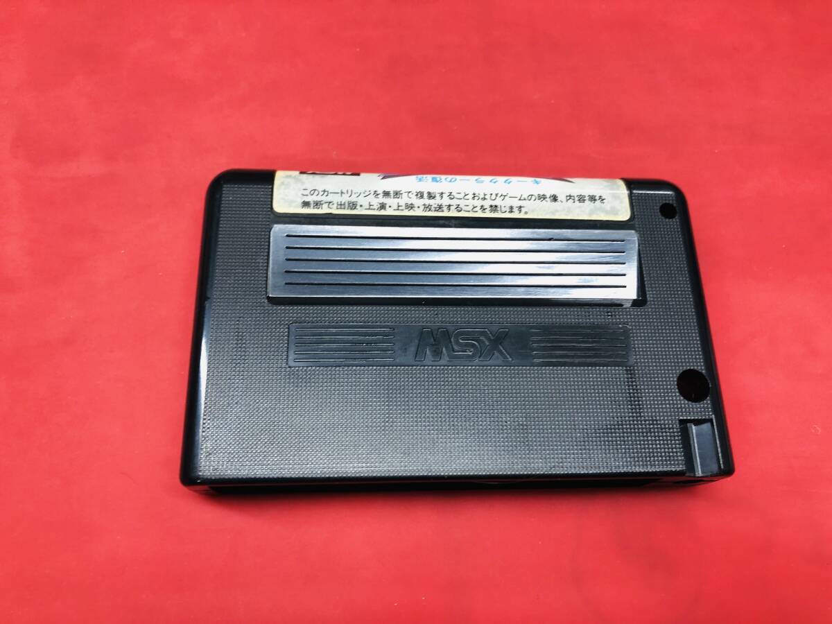  Wing man 2 MSX including in a package possible!! prompt decision!! large amount exhibiting!!