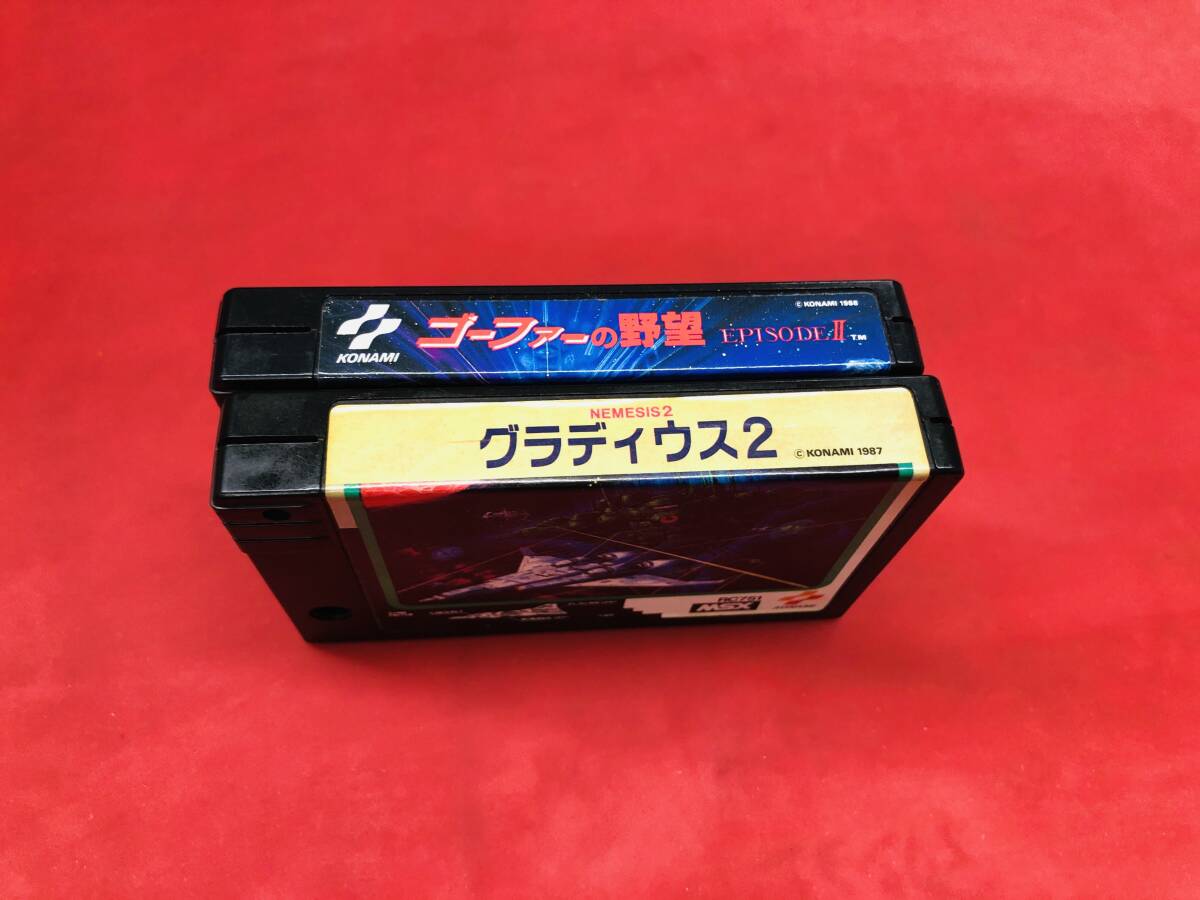 ゴーファーの野望 EPISODEⅡ エピソード2 MEMESIS 3 2 グラディウス 2 MSX 同梱可！！即決！！大量出品中！！_画像1