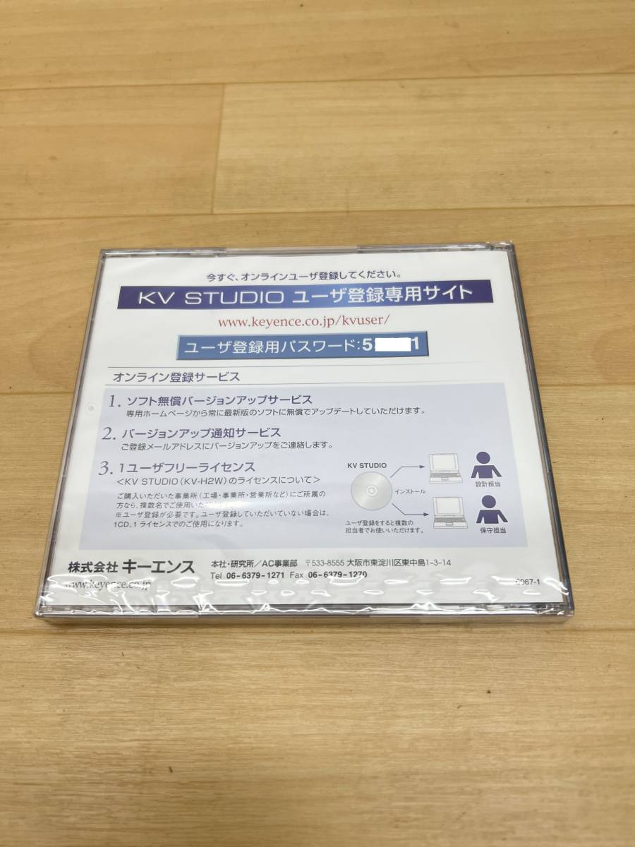Yahoo!オークション - KV-H2W KV STUDIO Ver.4 未使用 Yahoo!オークション - KV-H2W KV STUDIO Ver.4 未使用