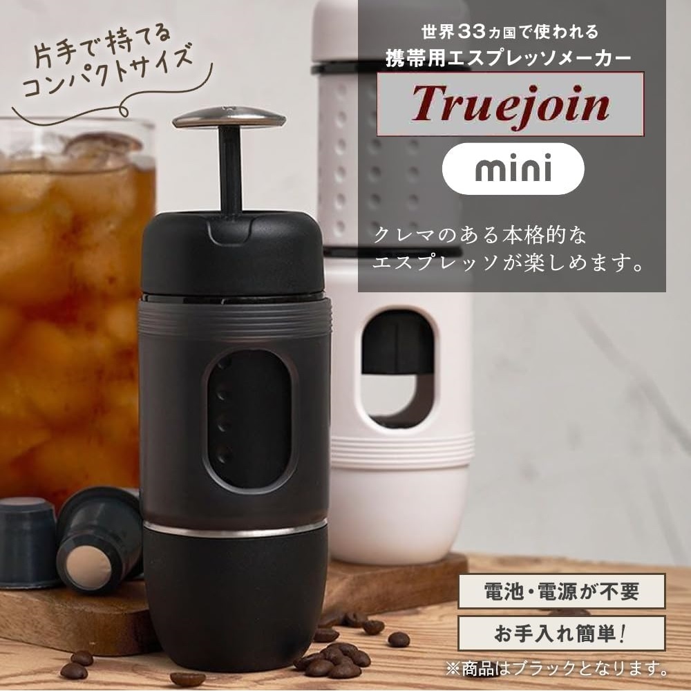 6151円 カフィタリーシステム カプセル式コーヒーメーカー S-22 6151円 カフィタリーシステム カプセル式コーヒーメーカー S-22