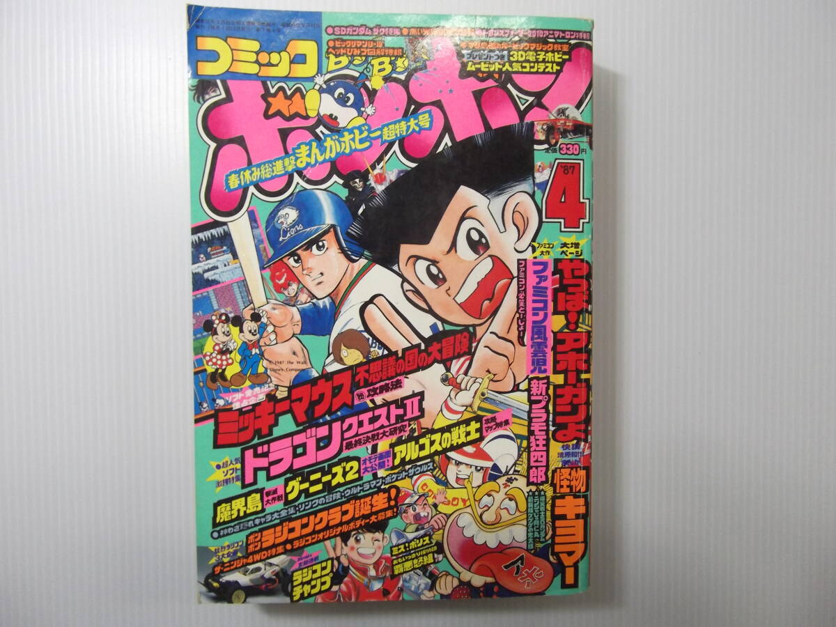 1987 2冊セット『堺・泉北臨海工業地帯の建設』(大阪府、昭和45 1987 2冊セット『堺・泉北臨海工業地帯の建設』(大阪府、昭和45