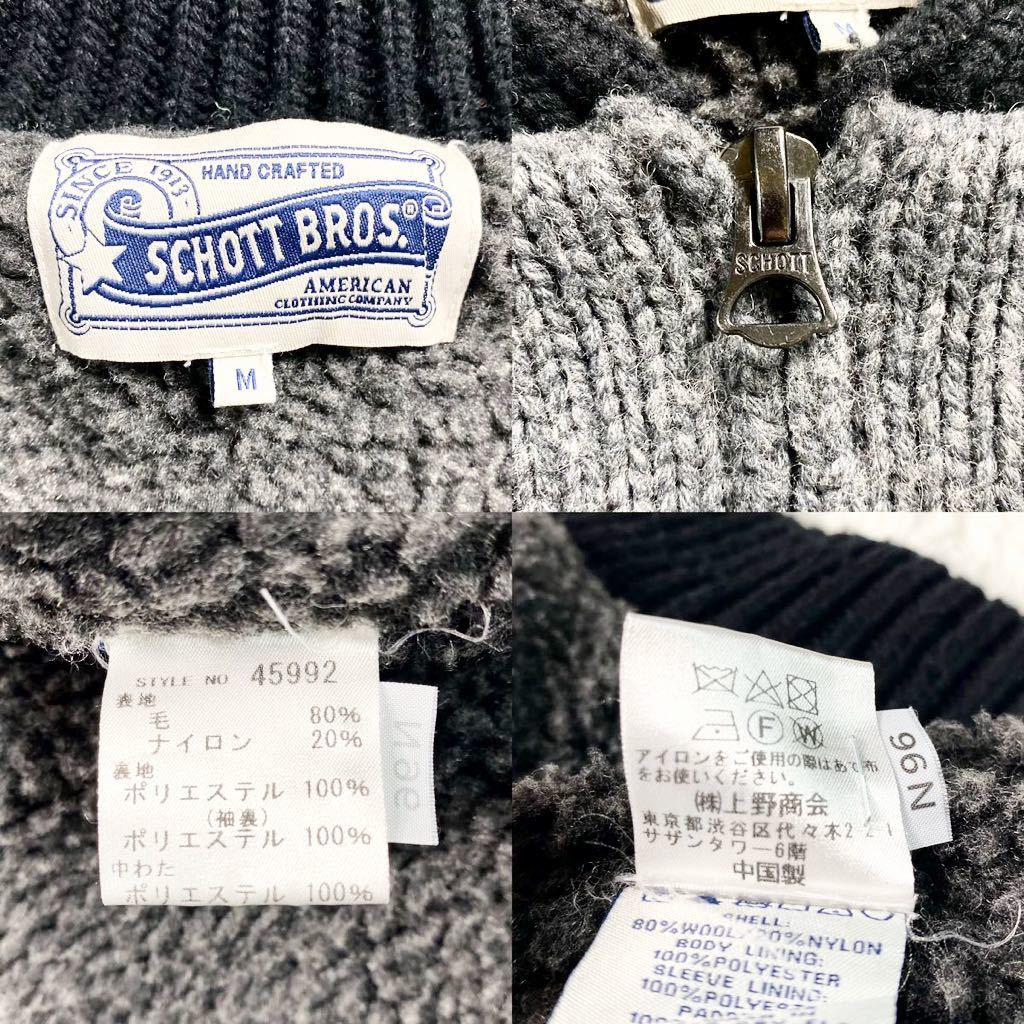 美品/Lサイズ相当★ショット/Schott N.Y.C カウチンニット 裏ボア ウールブルゾン ジャケット イーグル 鳥 ジャガード メランジ素材 厚手_画像8