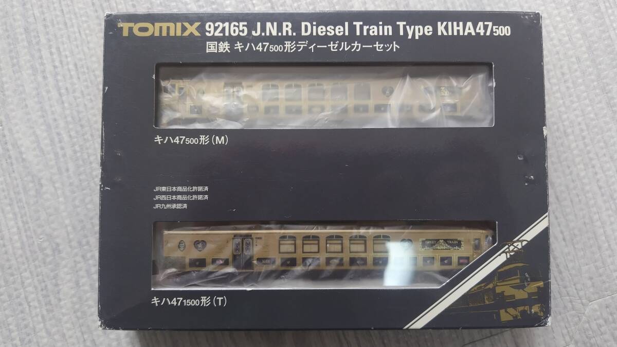 JR九州 特急 或る列車 TOMIX 92165 国鉄色 キハ47改 DT44A台車 ヘッドライト点灯 加工品 の画像9