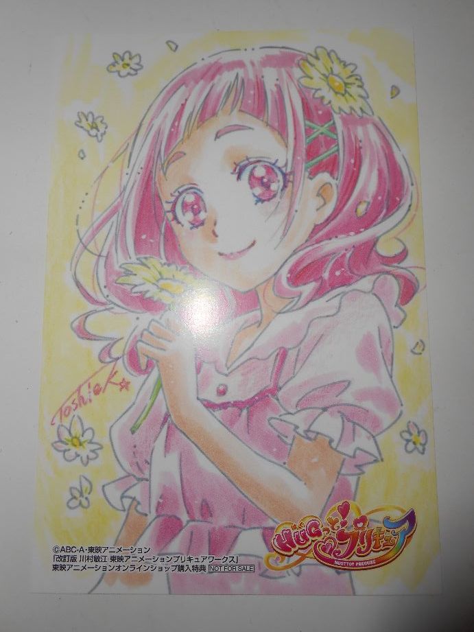 東映アニメーション限定特典イラストカード★野乃はな★川村敏江 プリキュアワークス改訂版●HUGっと!プリキュア_画像1