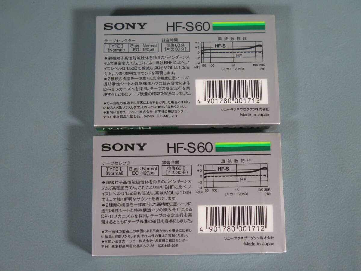 生テープ5点セット★TDK AD46/National RT-90ED/SONY HF-S60 未開封未使用 カセットテープ ノーポジ 当時物_画像5