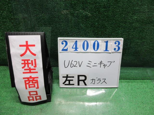 ミニキャブ GBD-U62V 左 リア ドア ガラス CD 4WD A31 クールミントシルバーメタリック M213 240013_画像1