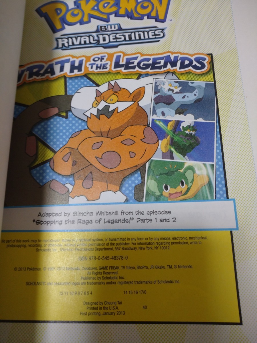 ポケモンコミック／Pokemon Comic Reader #2: Wrath of the Legends／洋書／輸入本／ ポケットモン／ポケモン洋書／送料無料