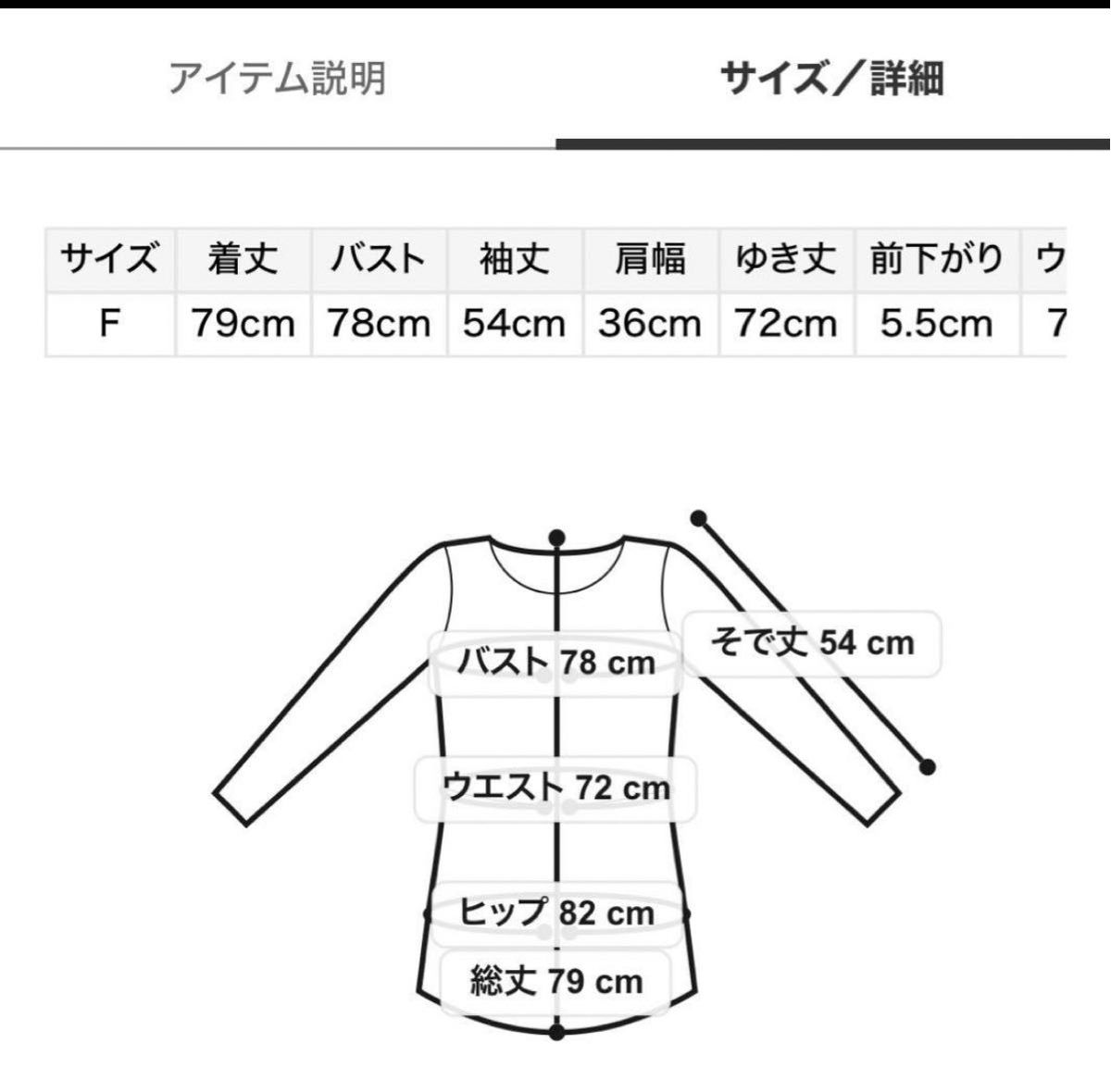 SNIDEL  スナイデル  Sustainableワイドリブミニニットワンピース