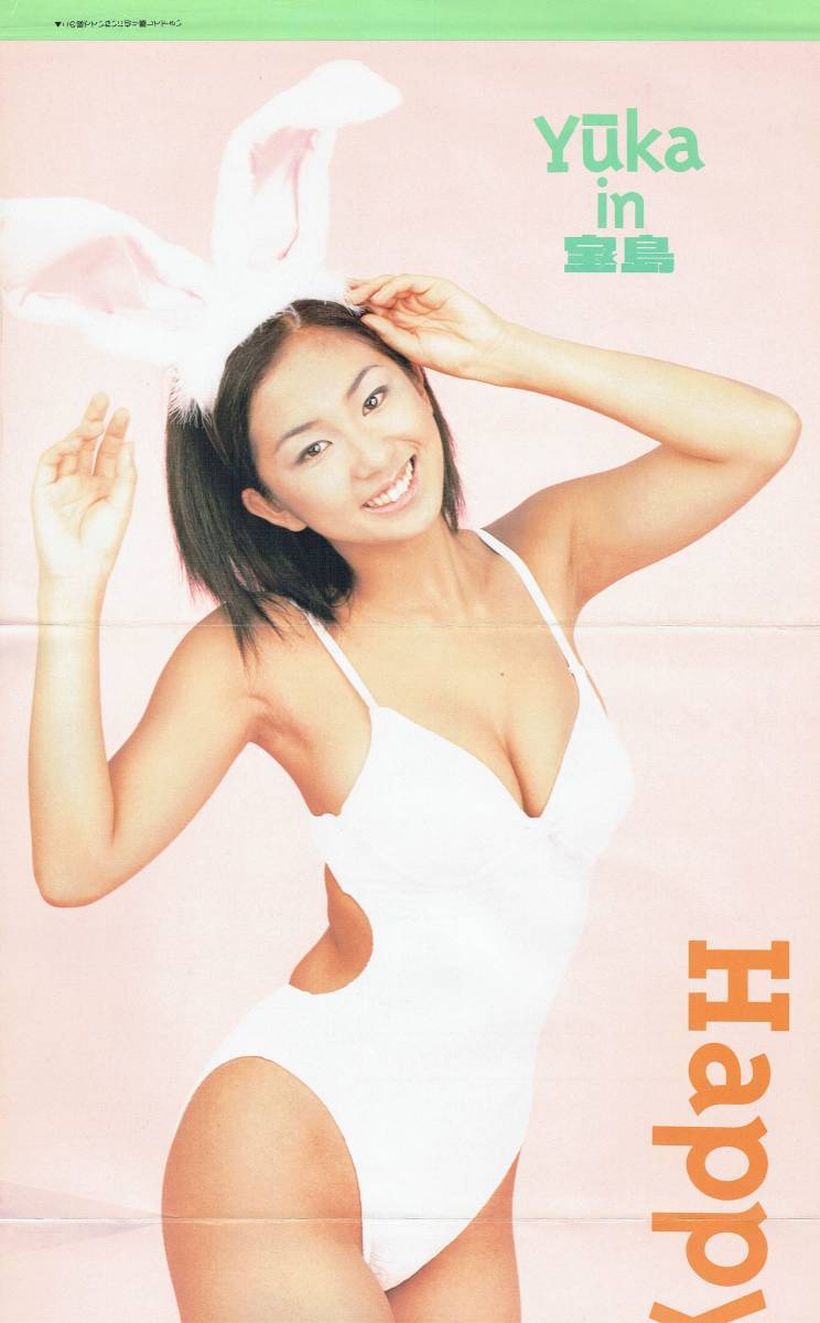  новый год специальный .. включая дополнение Yuuka очень большой постер . надеты &ba колено Chan 1999 год 