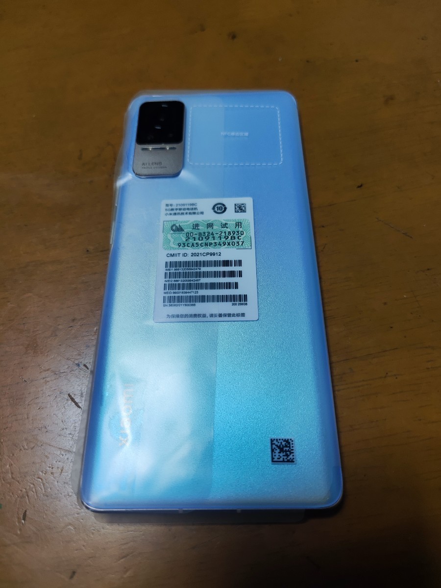 8500円 Xiaomi CIVI 12GB+256GB 青 ブルー 狭幅 持ちやすい SIM 8500円 Xiaomi CIVI 12GB+256GB 青 ブルー 狭幅 持ちやすい SIM