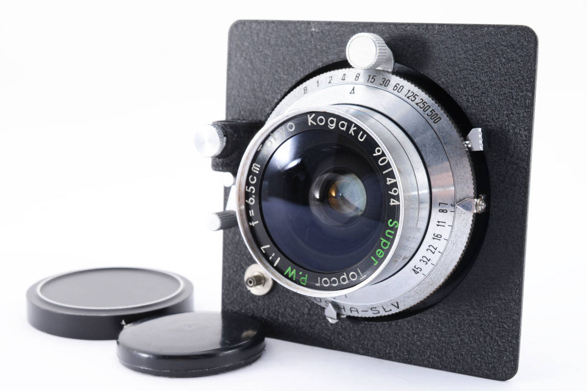 ★超希少!★ 東京光学 TOKYO KOGAKU SUPER TOPCOR P.W 65mm F7 ★シャッター全速OK! 0111#02 #5543