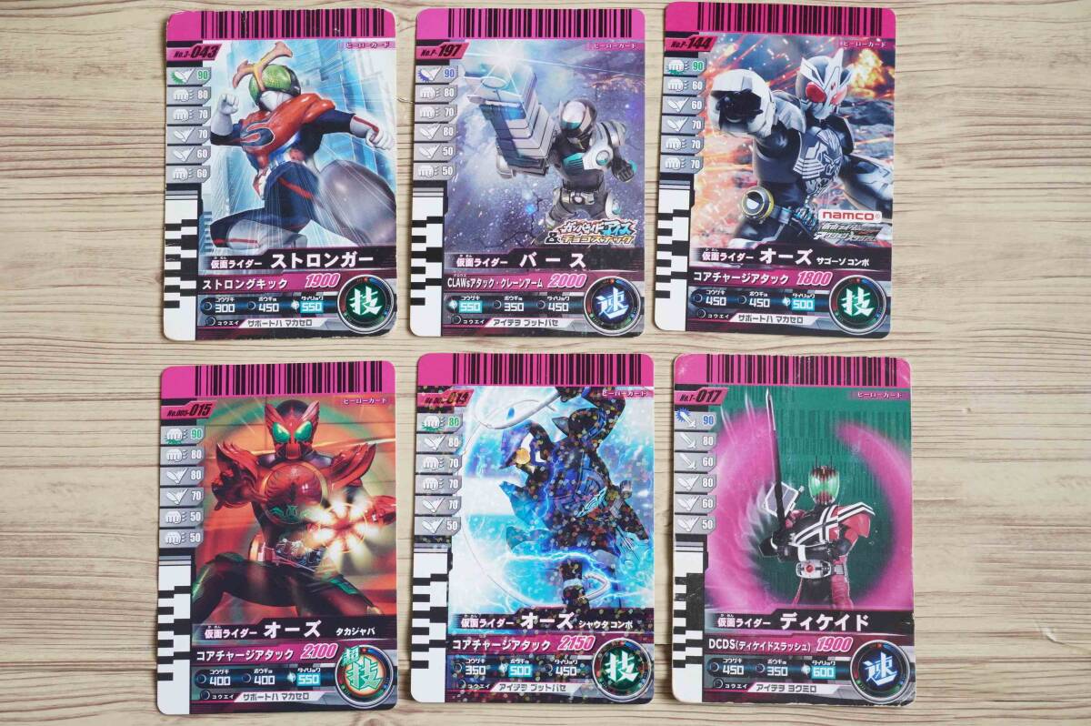 DXライドブッカー ガンバライドカード付き / 仮面ライダー
