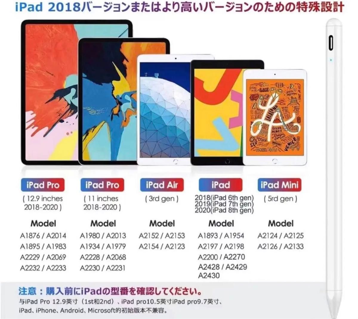 タッチペン iPad ペンシル 極細 高感度 軽量 耐摩 スタイラスペン