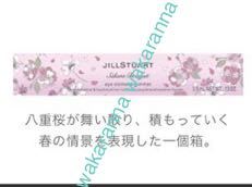 パッケージのお感じ