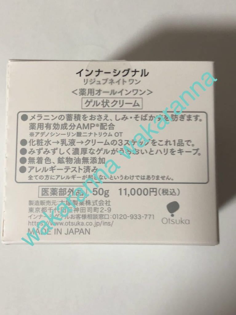 箱の裏面表示