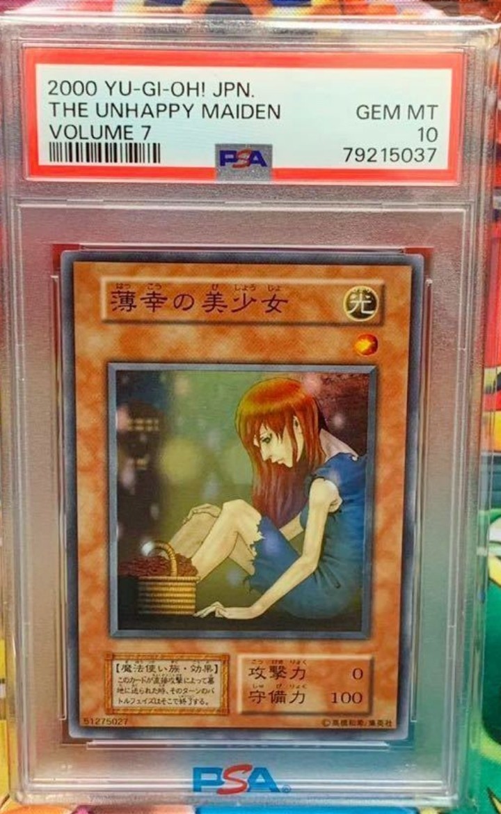 PSA10 薄幸の美少女 初期 VOLUME 7 SR 2000年 GEM_画像1