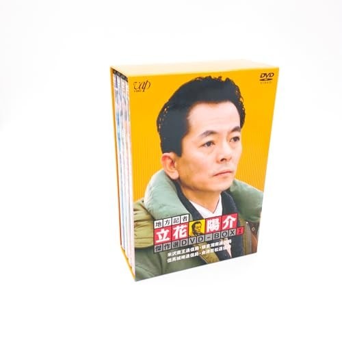 先着順！配布中 地方記者・立花陽介 傑作選 DVD-BOX I 34-NE8D-CIXA