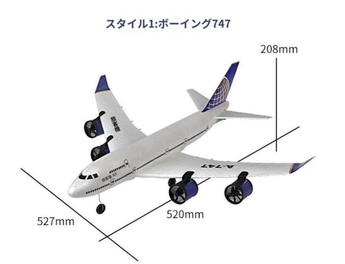 専用 ランディングギア 着陸ギア 足タイヤ パーツ ボーイング 747 Airbus A380四発エンジン ラジコン飛行機 電動 3.5CH B747 部品 BM02_画像3