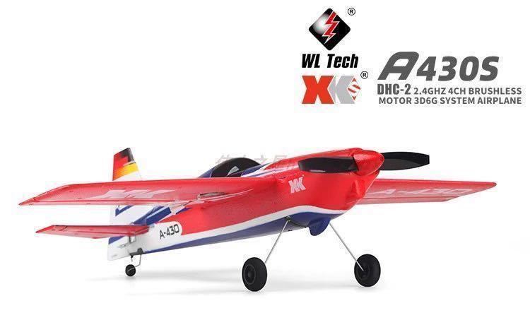 送料無料バッテリー2本 モード2 XK A430S DHC-2 EDGE ラジコン飛行機 4CH 100g以下規制外 ブラシレスモーター FUTABA追加OK RC 3D 曲技飛行