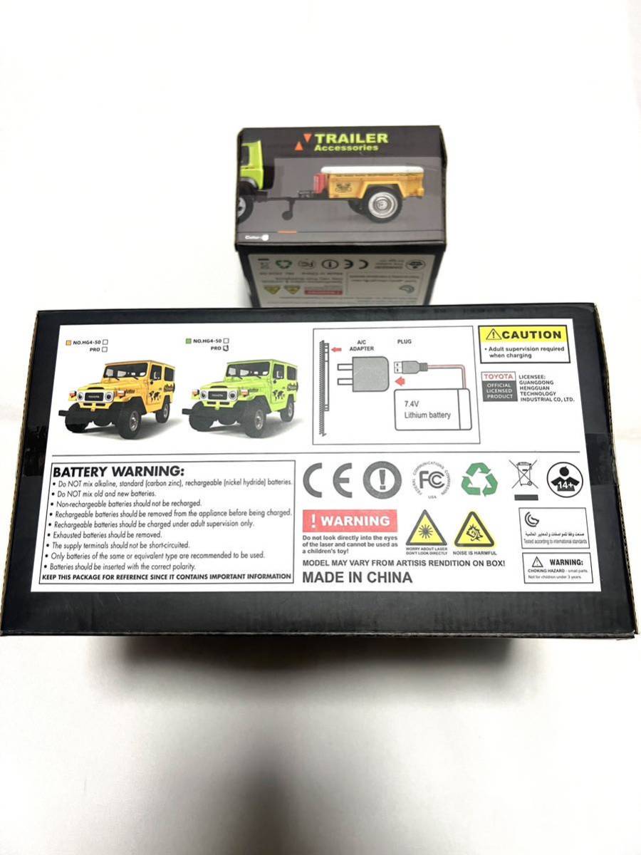 本体+トレーラー ラジコン クローラー 1/16スケール サウンド&発煙機能 RTR FMS RC axial タミヤ HG4-50 4WD TOYOTA Land Cruiser FJ40