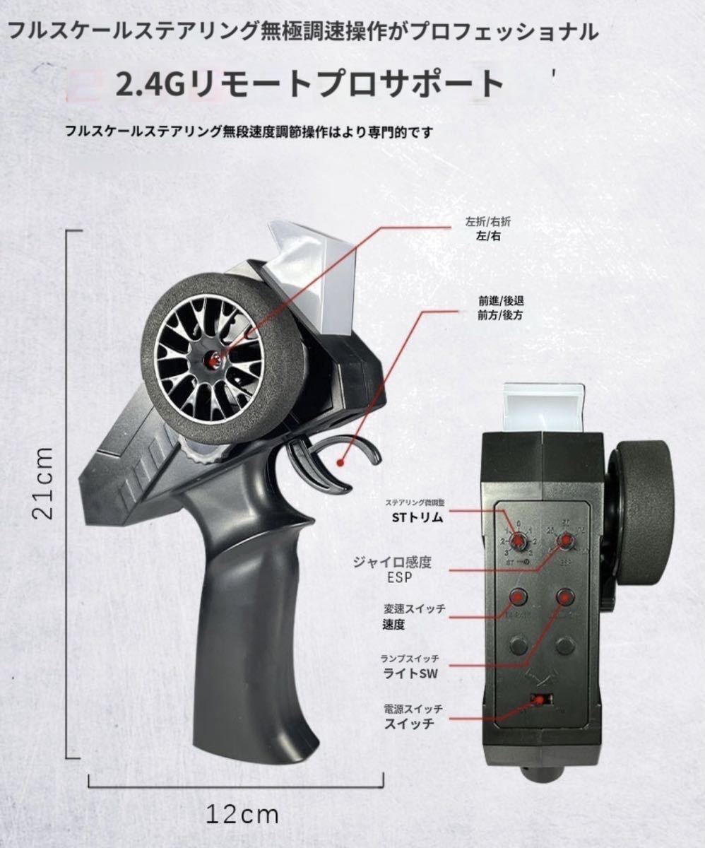 バッテリー2本 黒 MN68 1/16 RC スケール レーシングカー ESPジャイロ 連動LEDライト ドリフト RTRラジコンミニカー ミニバン オフロード_画像5