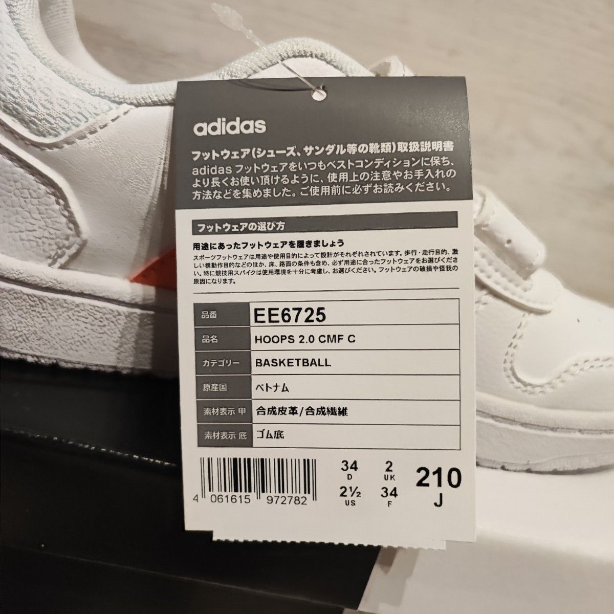 新品 未使用 adidas  アディダス HOOPS2.0 EE6725 21cm  キッズスニーカー ピンク ベルクロ