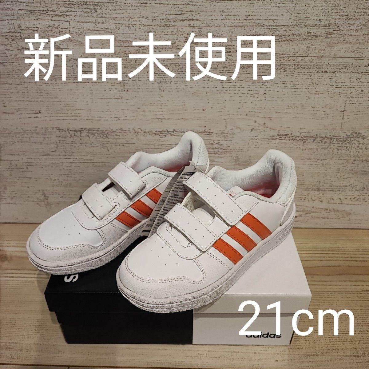 新品 未使用 adidas  アディダス HOOPS2.0 EE6725 21cm  キッズスニーカー ピンク ベルクロ